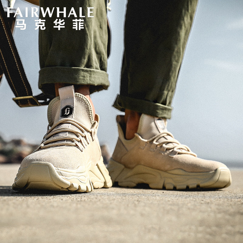 Mark Fairwhale 马克华菲 轻质透气 飞织鞋面 男式休闲鞋 老爹鞋 天猫优惠券折后￥149包邮（￥299-150）2色可选 京东￥259