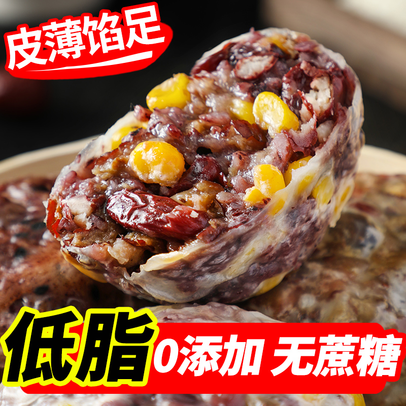 Sticky Bean Bag Mixed Grain Low Fat Shandong Sticky Bean Bag Children's Nets Red Northeast Purple Rice Cereals Special Produce Pure Handmade Rice Cake