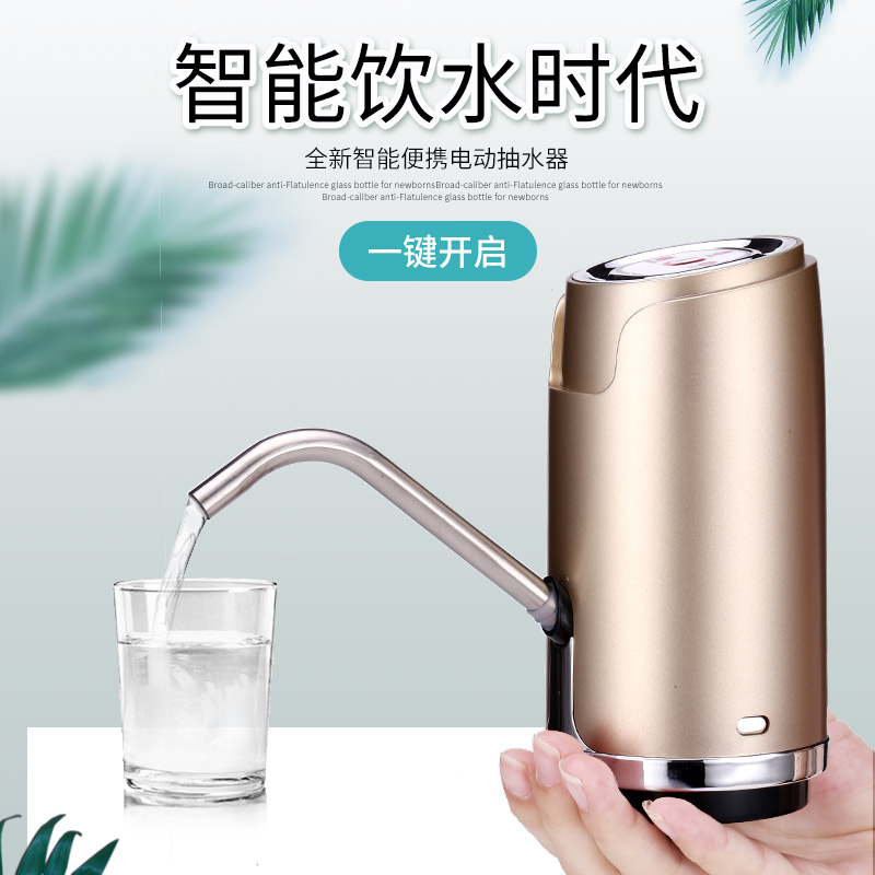 Barrelled Water Pumping Machine Charging Drinking Water Dispenser Automatic Water Feeder Home Electric Pure Water Bucket Water Feeder Water Pumping