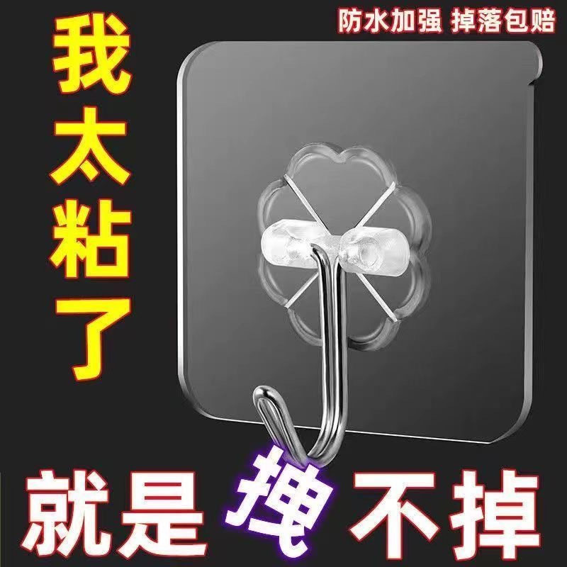 厨房粘钩强力粘胶钓贴玻璃不粘家用粘贴式钩子墙壁承重勾自粘挂钩