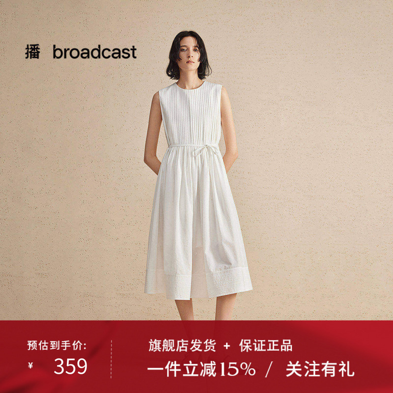 Sow Summer Pure Seaside Vacation Long Skirt for Women 25 Spring and Summer New Style French Elegant Sunset Skirt Dds2Ld5900