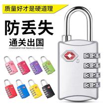 Customs lock suitcase suitcase lock trolley luggage lock anti-theft lock cabinet padlock small mini tsa password lock