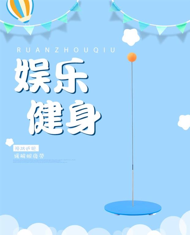Bóng bàn huấn luyện viên nhà hút cốc tự đào tạo nhân tạo thiết bị phụ trợ bóng bàn vợt bóng máy phục hồi bảng - Bóng bàn bàn bóng bàn loại nào tốt