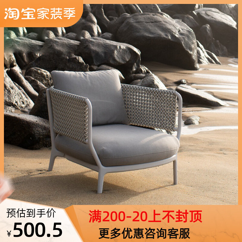 Outdoor courtyard rattan sofa coffee table combination villa hotel open-air rattan furniture balcony sofa single small apartment