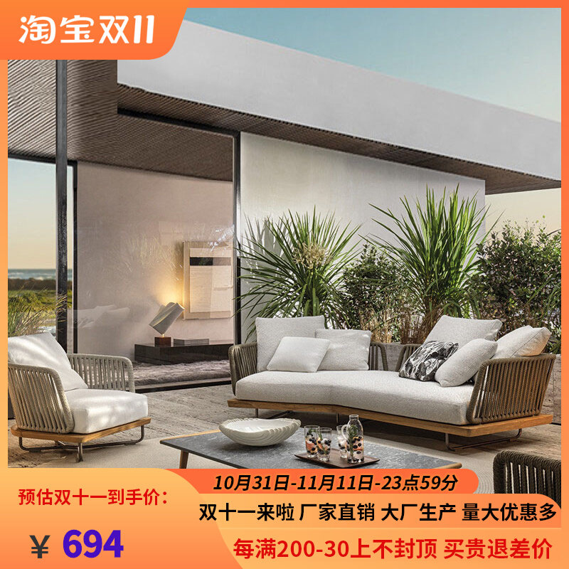 Nordic Outdoor Teak Sofa Rattan Courtyard Outdoor Leisure Garden Balcony Sofa Model Room Small Coffee Table Combination