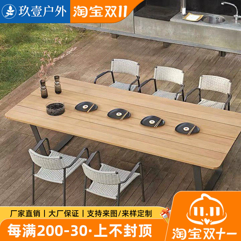 Nordic outdoor table and chairs Villa Courtyard outdoor Balcony Vine chair Embalming Teak Wood Table Open-air Hotel Garden Chair-Taobao