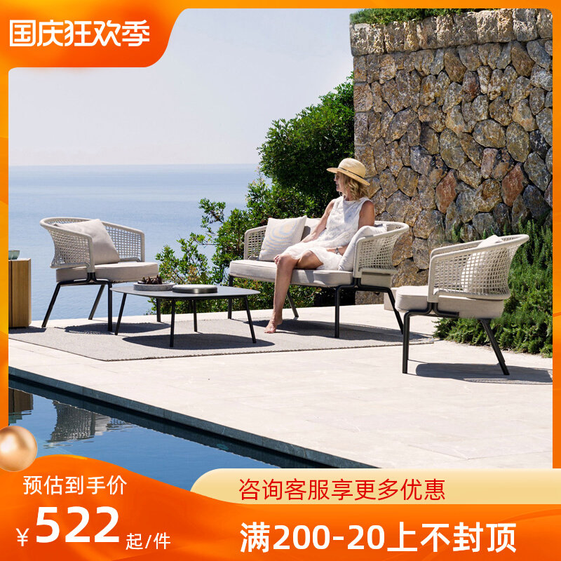 Nordic outdoor furniture rope sofa leisure balcony rope chair designer single double courtyard garden coffee table combination