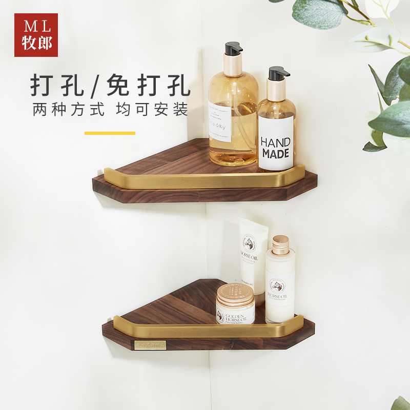 Shepherd black walnut toilet rack bathroom corner rack storage rack wall-mounted triangular shelf non-punching