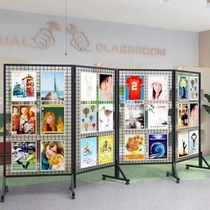 折叠移动网格架幼儿园画展作品折叠展示架铁艺网架书法绘画展示架