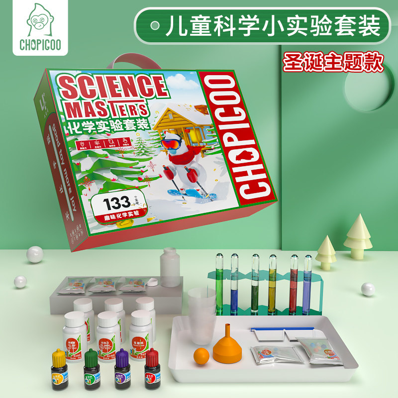 Kids Fun Science Little Experiment Box Set Toy Kindergarten School District Area Material Pack Elementary School Barley