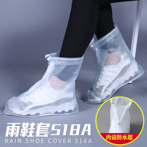 2 pairs of rain shoe covers men and women in rainy weather waterproof shoe cover thick non-slip wear-resistant foot