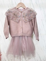 MMG50 skirt King heavy industry embroidered fairy knit two-piece set of yarn skirt