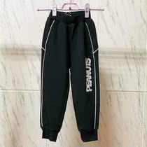 MMF292 SNP cotton patchwork striped letter print sweatpants