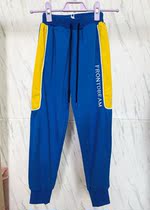 MMF259 Wuyue Family Cotton Contrast Letter Embroidered Wear Pants