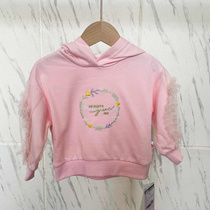 MMC231 Rice Home Cotton Embroidery Stitching Mesh Hoodie