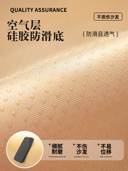 雪尼尔沙发垫四季通用2025新款皮沙发套罩巾固定防滑坐垫子盖布