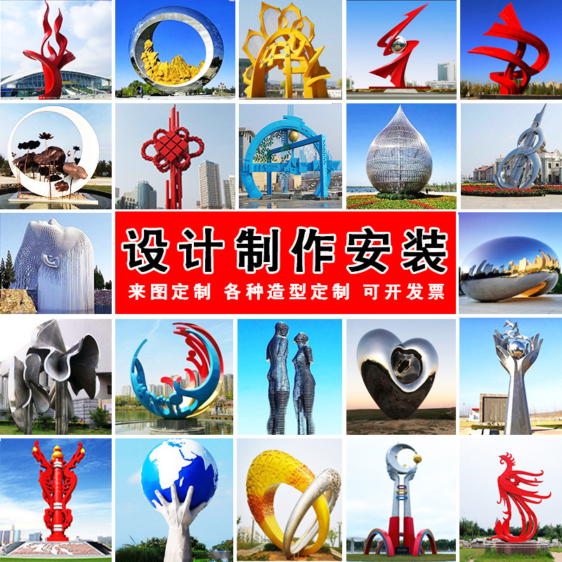 304 stainless steel sculpture custom school square gallery frame mirror cutout outdoor abstract flowing water landscape ornaments