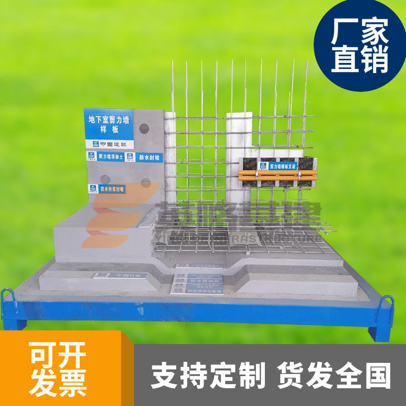 Manufacturer direct basement shear wall boilerplate construction process quality boilerplate display area workmanship display