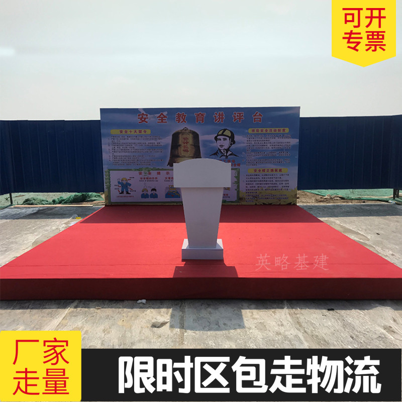 YLTY008 Safety Pre-class Commentary Desk Construction Site Safety Experience Area Standardization Customized Products