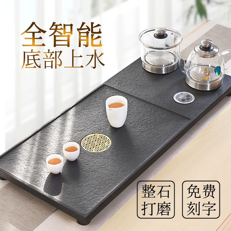 Wujin Stone tea tray set automatic water Tea Table integrated induction cooker household Tea Sea custom lettering