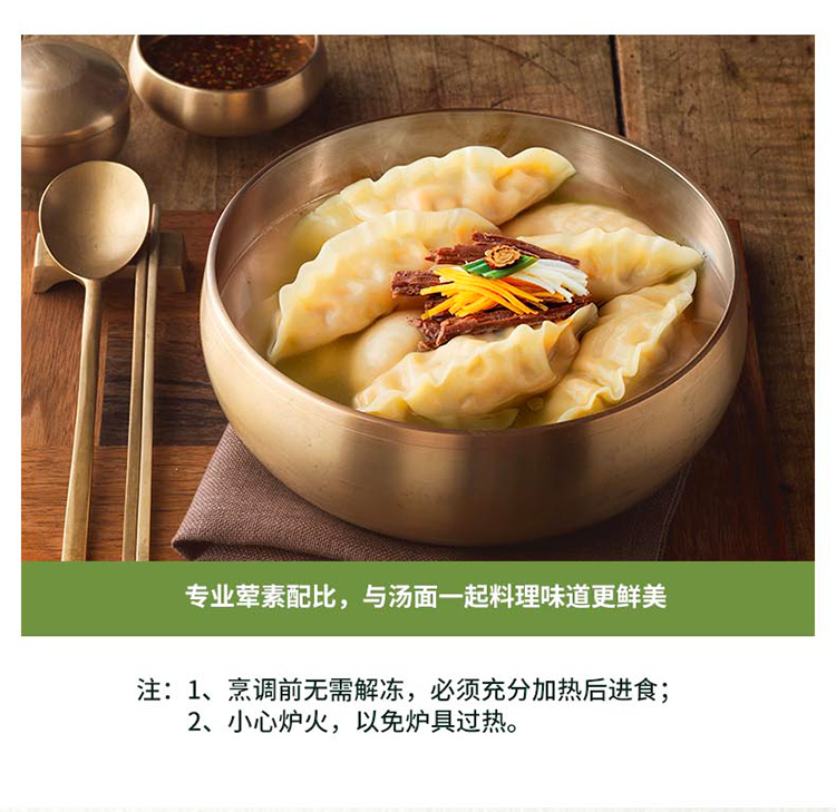 天猫超市 必品阁 王饺子 鲜香牛肉馅韩式速冻水饺 600g*2袋 图8