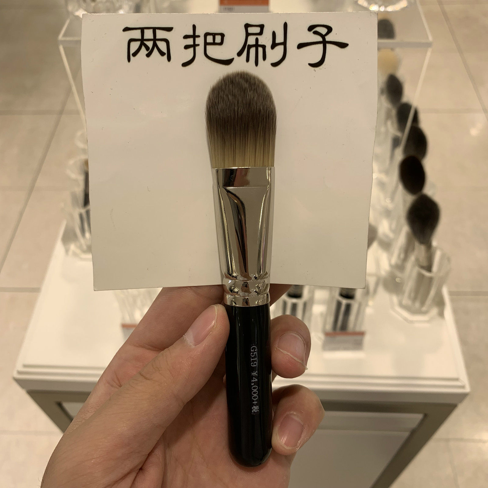 Japanese White Pineong G519 Powder Bottom Brushed Synthetic Fiber Makeup Brush