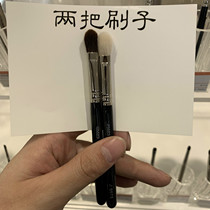 Japan White Cockatoo Eye Shadow Brush J5523 G5523N Eye Fainting Brush Special Cabinet Makeup Brush