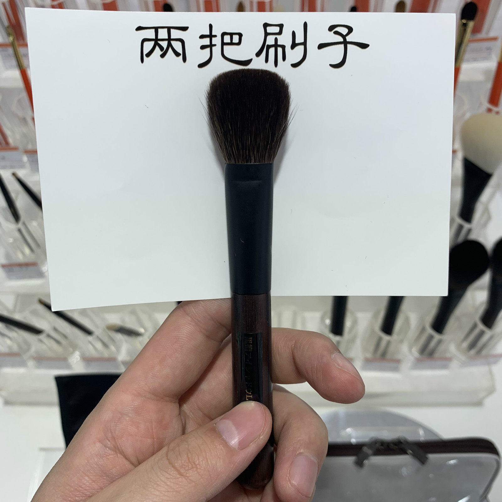 Baifengtang ebony highlight brush large eye shadow brush LN highlight brush H5611 makeup brush