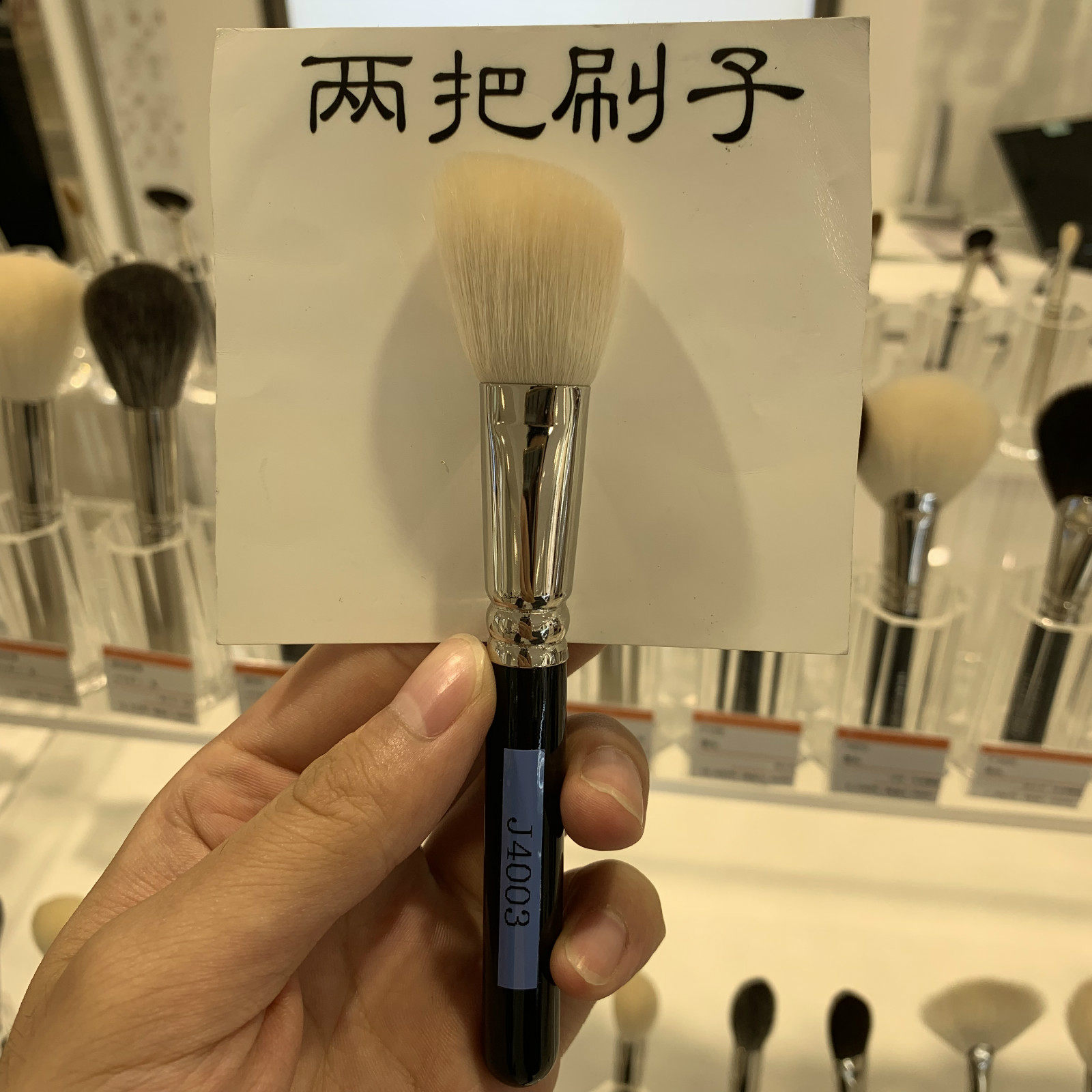 Japan Hakuhodo J4003 bevel highlight brush trimming brush wool counter