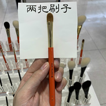 Japan Bai Fengtang S132 Eye Shadow Brushed Zhu Axis Airy Eye Shadow Brush Makeup Brush