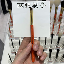 Japan Baifeng Tong Hall S144 S144Bk Zhu Axis Eye Line Eye Shadow Brush Makeup Brush