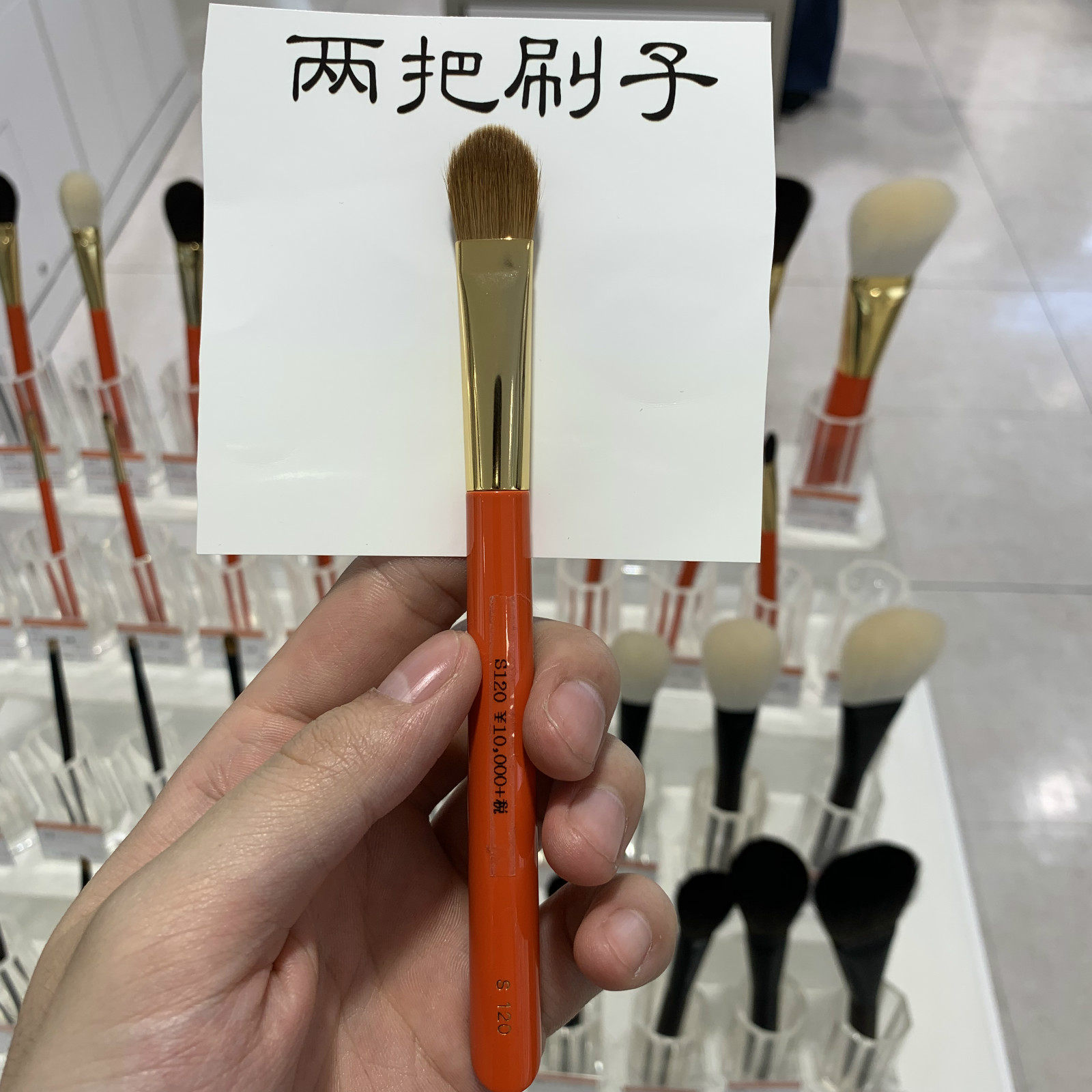Japan Baifengtang s120 eye shadow brush large Zhu axis flat eye shadow brush