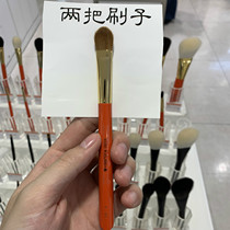 Japanese white Fengtang s120 eye shadow brush large number of Zhu shaft flat eye shadow brush