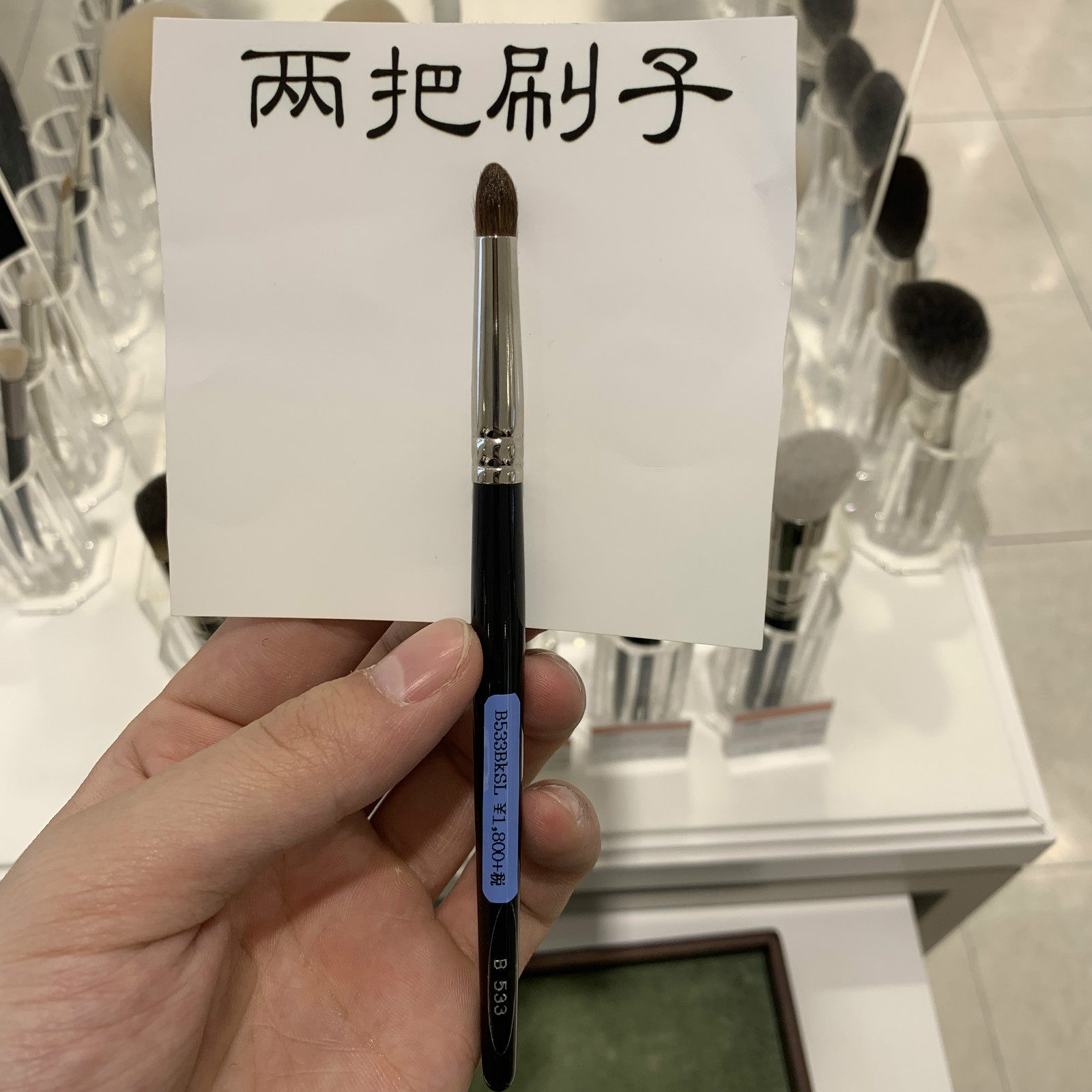 White Cockatoo Eye Shadow Brush B533 Eye Shadow Detail Fainting Brush Pointed Pencil Brush Makeup Brush