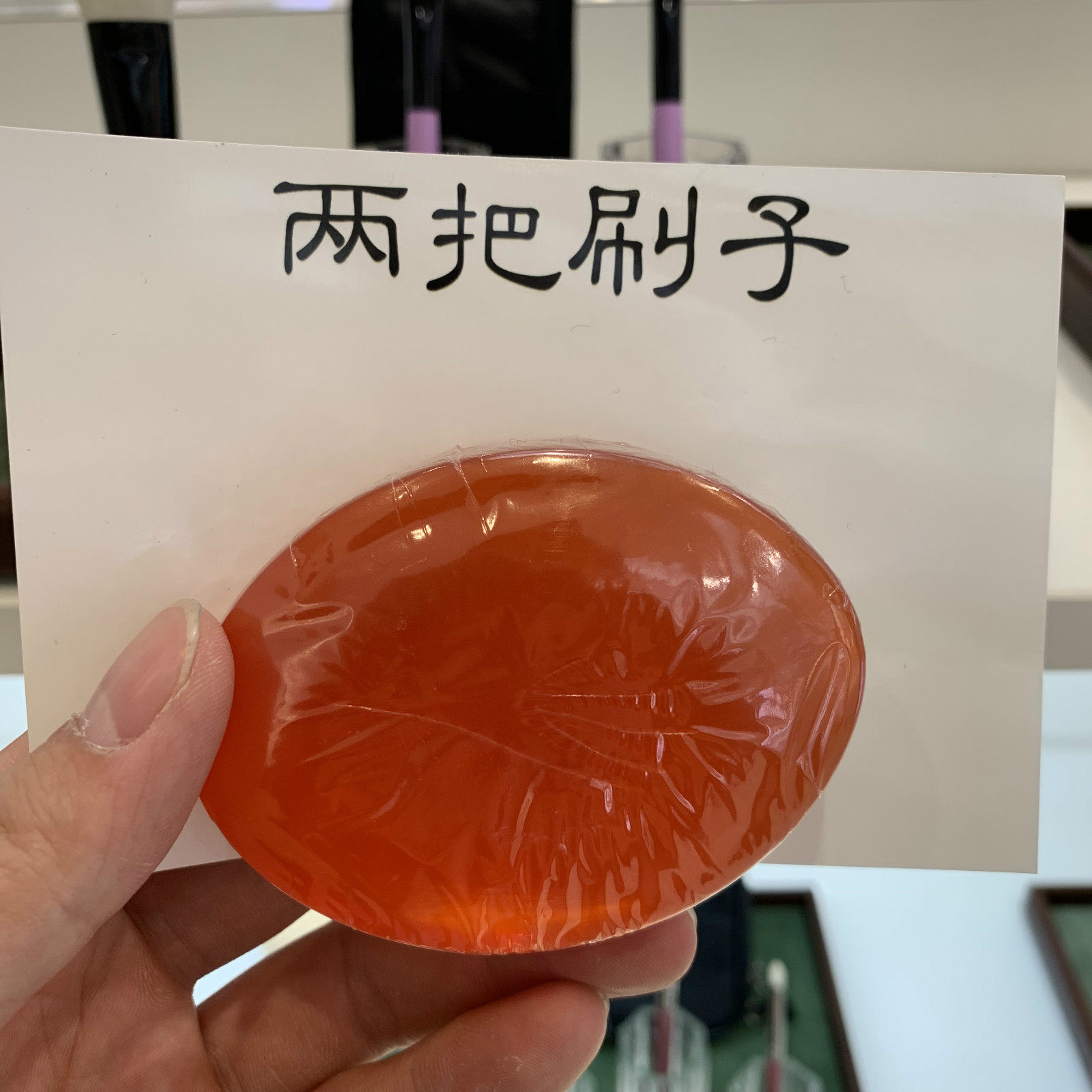 Japanese special cabinet White Fengtang Makeup Brush Wash Wash Soap Cleansing Soap red colorless 30g 80g