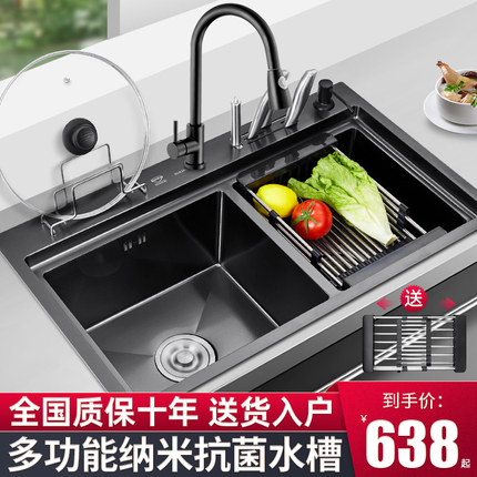 Kitchen wash basin double Tank Black nano antibacterial 304 stainless steel sink thickened household multifunctional sink