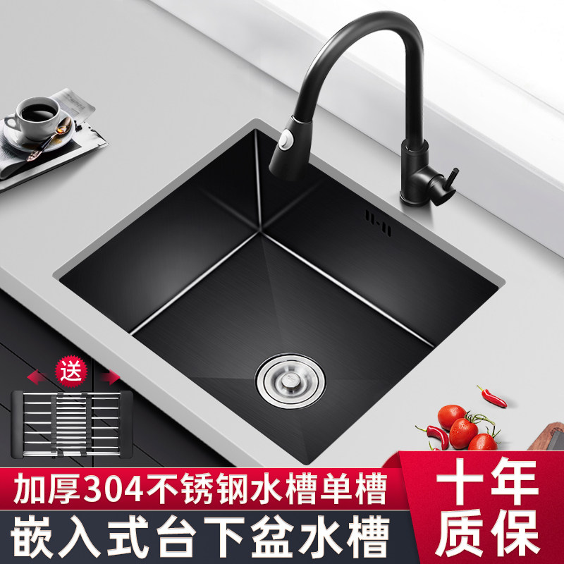 Kitchen Wash Basin Single Sink Black Stainless Steel Dishwashing Pool Embedded manual sink Single sink Small number in the lower basin