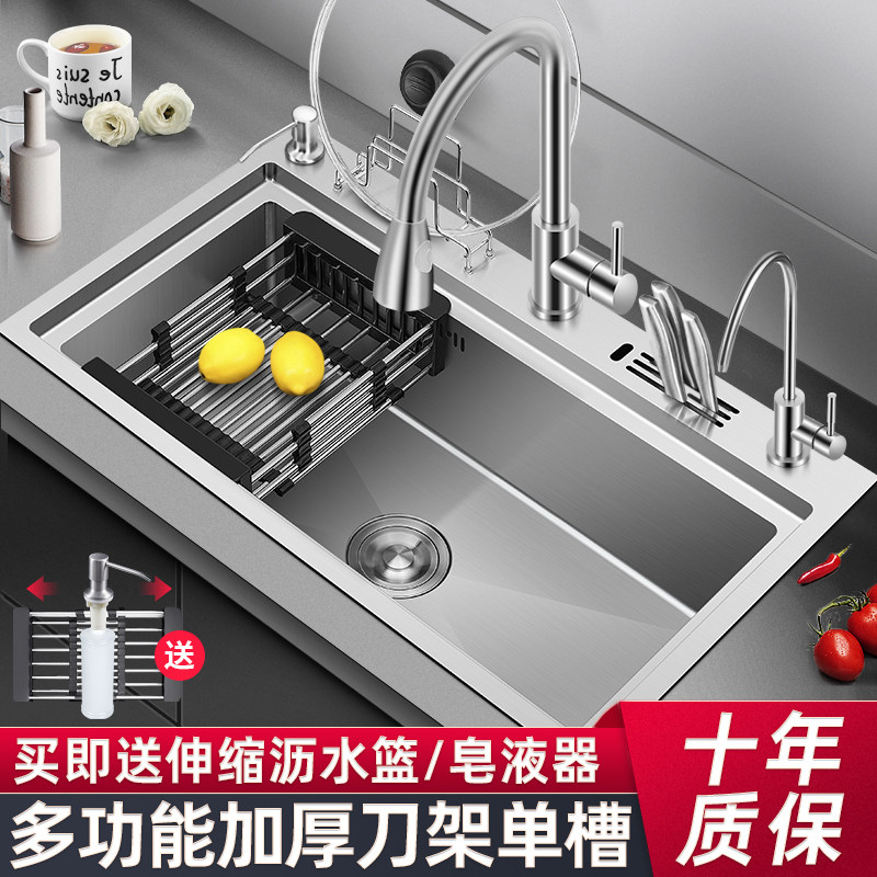 304 Stainless Steel Sink Single Sink Kitchen Wash Basin Dishwashing Basin Handmade Thicken Table Basin With Knife Holder Naughty Vegetable Basin