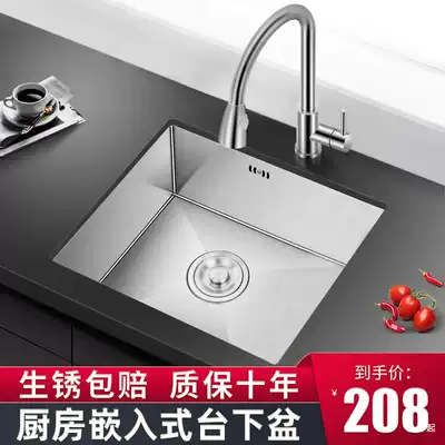 Kitchen sink single sink 304 stainless steel wash basin sink sink table basin single sink thickened handmade household trumpet