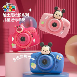 Strawberry Bear Children's Digital Zoom Camera HD Disney Songsong Photo Boy and Girl Birthday Gift Toy