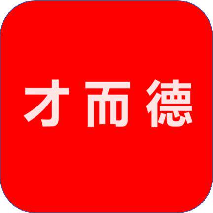 才而德企业店
