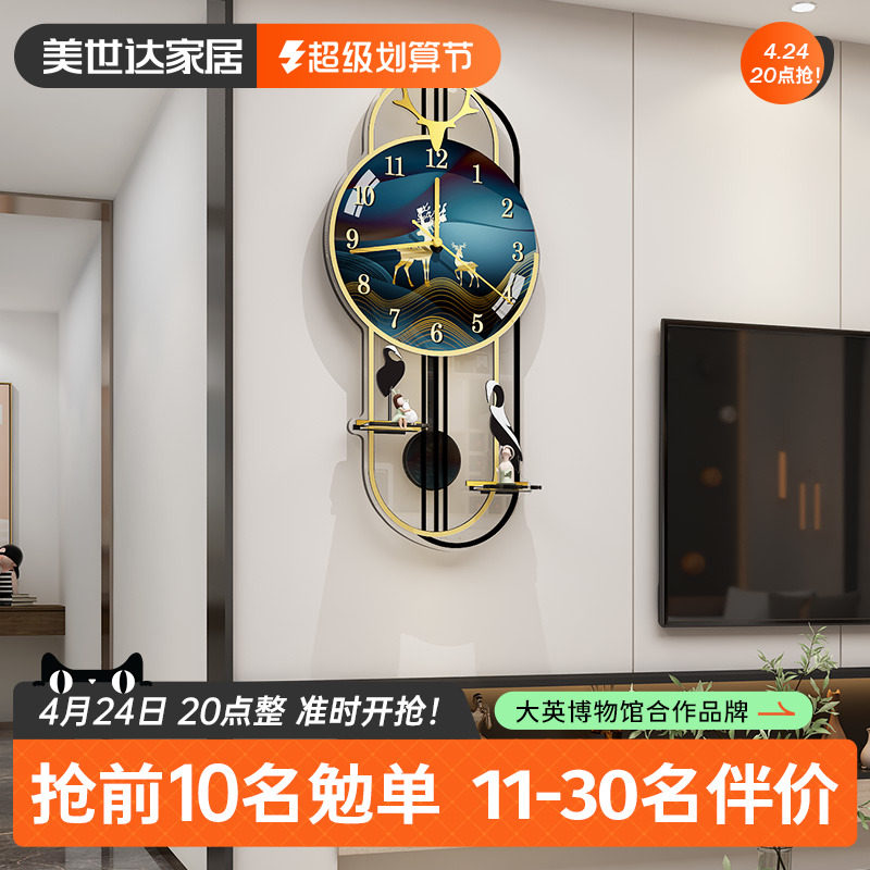 Northern Europe light luxury modern decoration clock wall wall convenient atmosphere