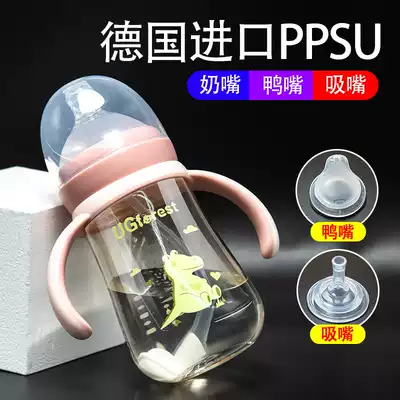 Bottle big baby wide caliber drop resistant ppsu suction tube Cup 1 year old newborn baby anti-flatulence weaning artifact