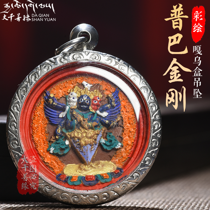 Taiwan - good - edge Tibet paints Pubar Jinggang Buddha statue rubbed the Tangguo Tangle Pengle