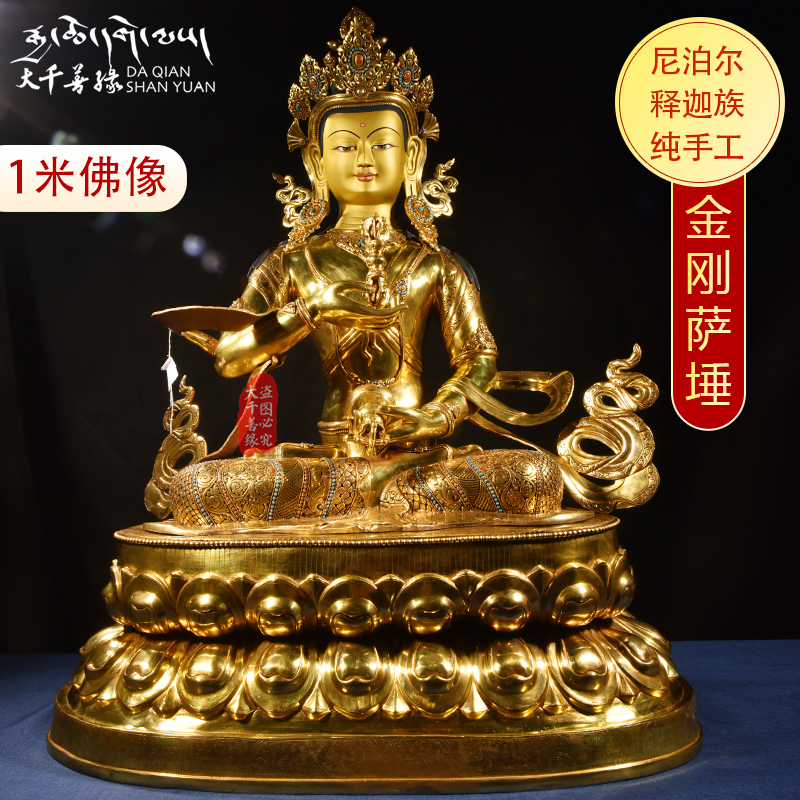Sakya crafts build like Nepal imports 1 m 1 King Kong saunas Buddhist statues Mythong All handmade to worship bronze statue
