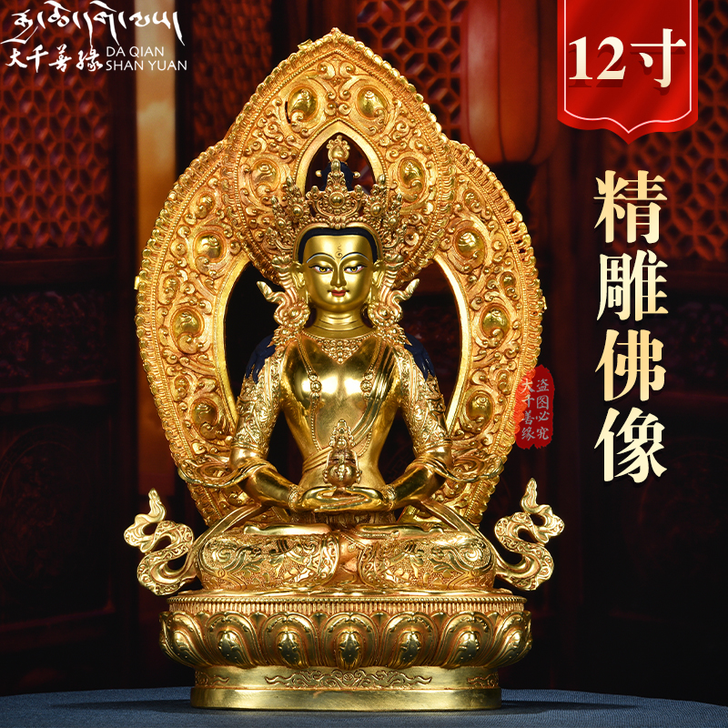 Tibetan craft Tibetan 1 - foot Life Buddha Tantry 10 - inch copper statue of Tibetan Buddha