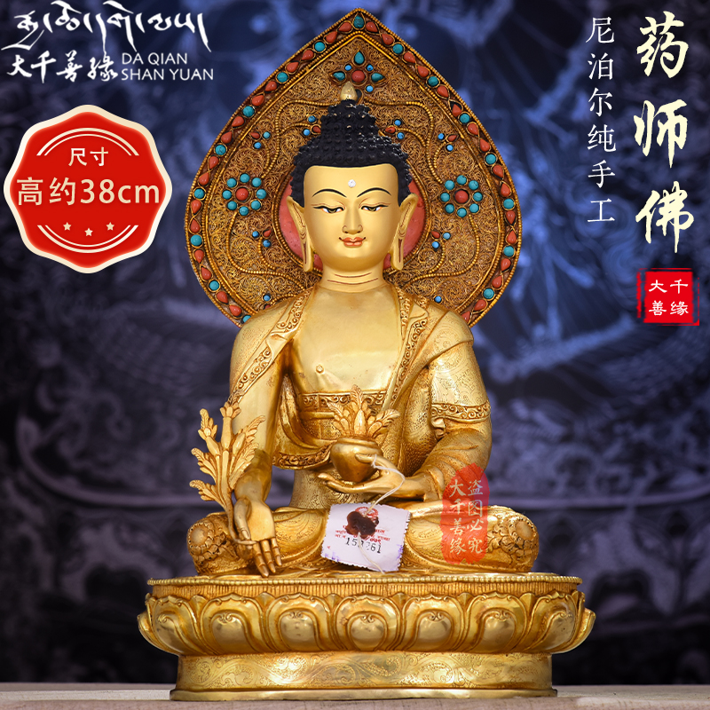 Nepal imported pure handmade secret 10-inch drugmaker Buddha statue Buddha Tibet Tibetan Chuanhuan 3 Buddha 1 ruler of bronze statue like pendulum