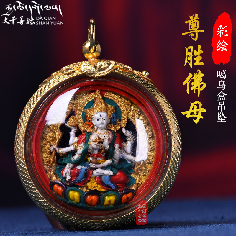 Painting with the Buddha Little Buddha Little Buddha rubbed Tibet wearing a gau box talisman necklace pendant