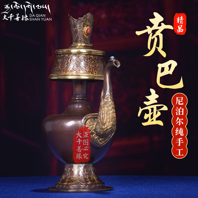 Nepal imports all hand-made Tibetan cardiac pot tissue with mouth purifier bottle for a treasure bottle