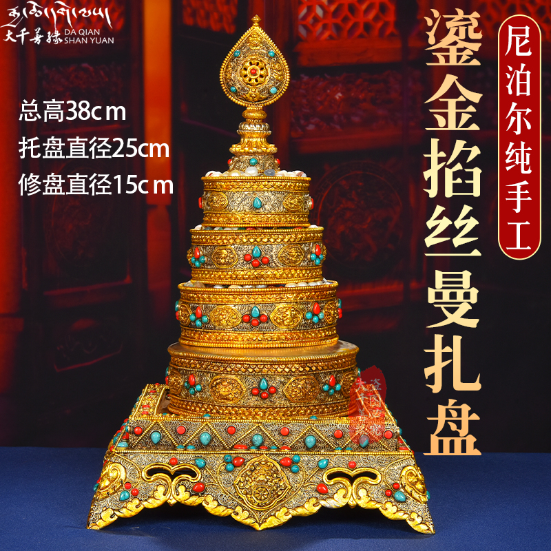 Big Thousand Good Edge Nepal Import Pinch Silk 15cm Repair Pan For Manza Tray Red Copper gold pure Bronze Man Tea Roof full set